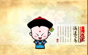 盤山縣運動健康有限責任公司