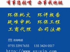 龍崗區(qū)代辦營業(yè)執(zhí)照及外資公司注冊專業(yè)服務