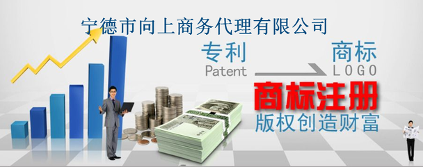 寧德市向上商務(wù)代理 一站式專(zhuān)業(yè)代辦服務(wù)，助力企業(yè)高效發(fā)展