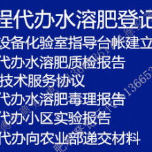 專(zhuān)業(yè)貿(mào)易伙伴 北京百福東方報(bào)關(guān)服務(wù)有限責(zé)任公司商務(wù)部解析