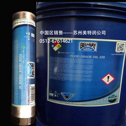 原裝進口食品級低溫潤滑脂Low Temp 90 為嚴苛工業(yè)環(huán)境提供安全與性能保障